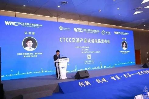 工業(yè)互聯(lián)網(wǎng)數(shù)據(jù)服務(wù) 賦能交通運(yùn)輸，交融共享通行天下