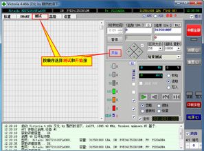Windows 7系統(tǒng)硬盤壞道檢測 專業(yè)工具推薦與技術(shù)服務(wù)指南