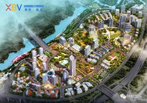中軟國際與重慶渝北再度攜手，共筑“云集匯”軟件產(chǎn)業(yè)新高地