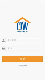 千萬家手機(jī)版下載指南 v0.3.35安卓版在當(dāng)易網(wǎng)的獲取與技術(shù)服務(wù)解析